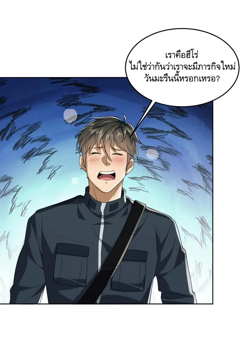 หน้า 41 จาก 45