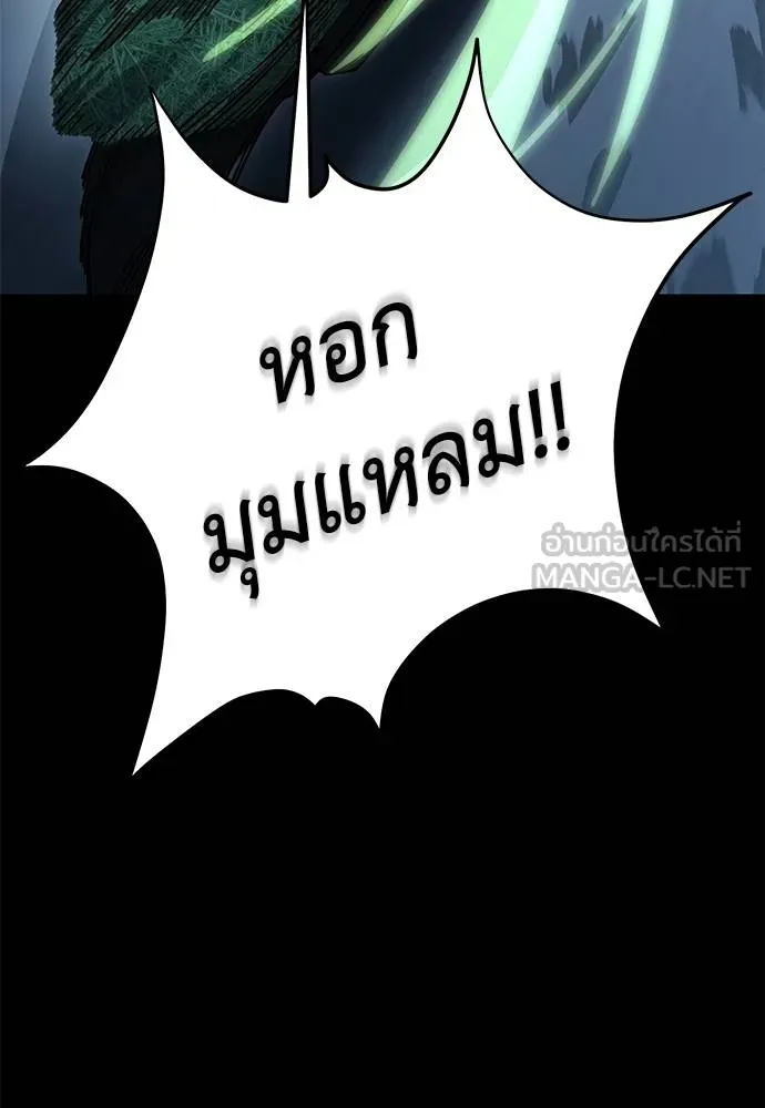 หน้า 75 จาก 185