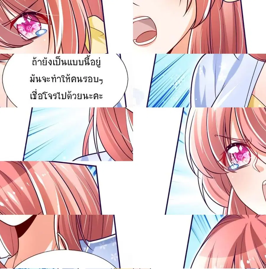 หน้า 12 จาก 14