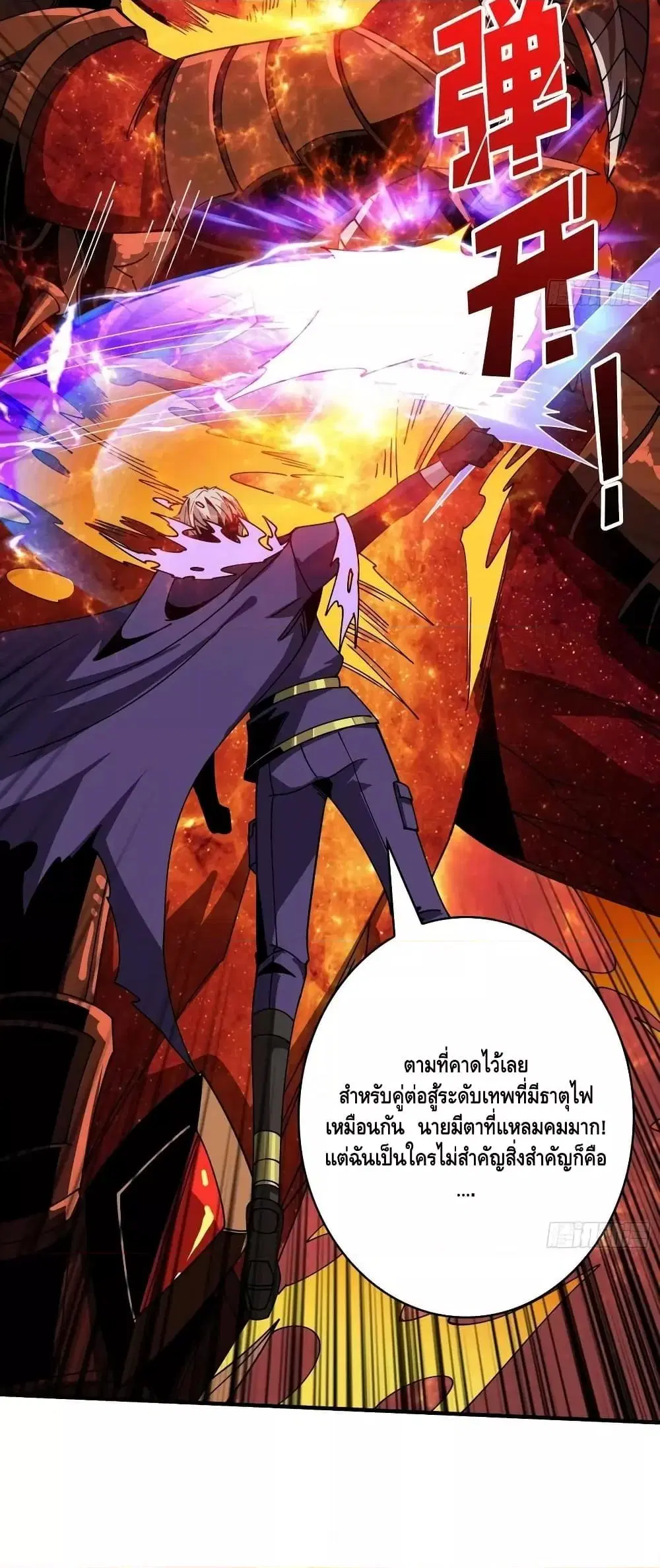 หน้า 3 จาก 42
