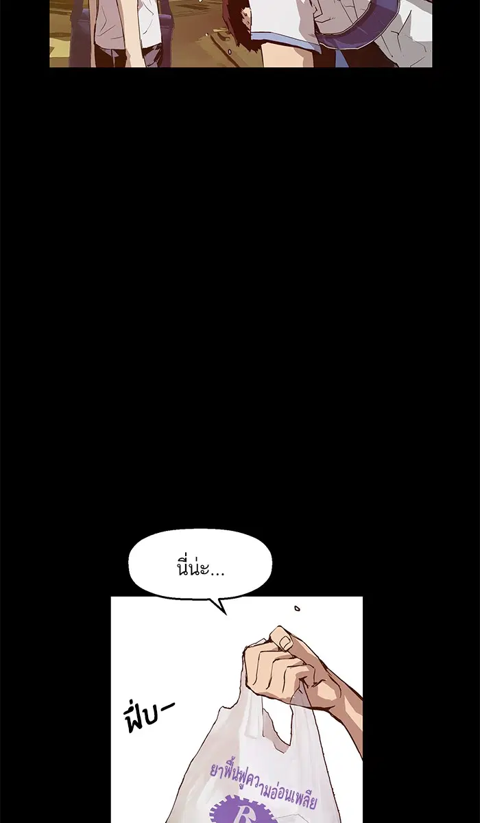 หน้า 13 จาก 84