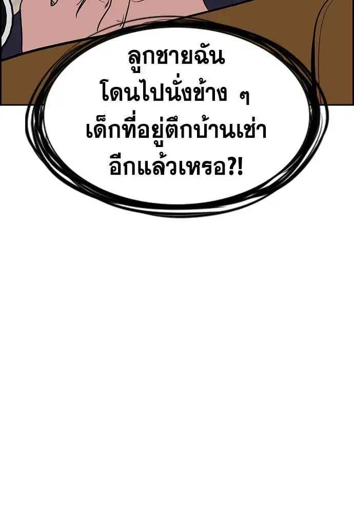 หน้า 38 จาก 245