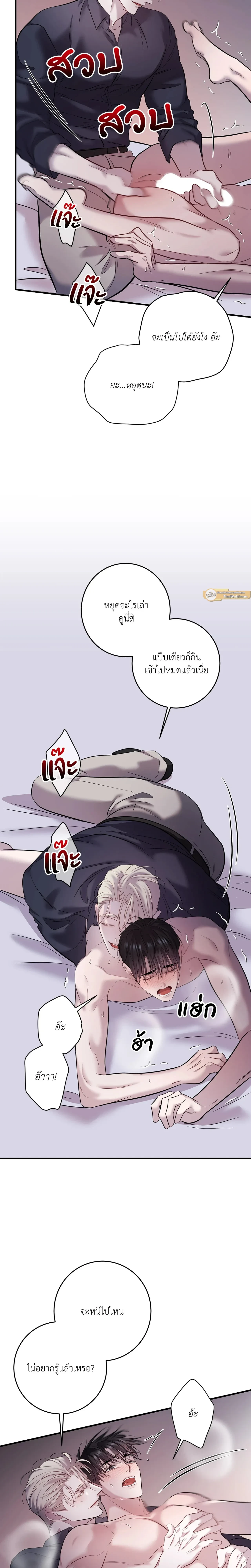 หน้า 23 จาก 25