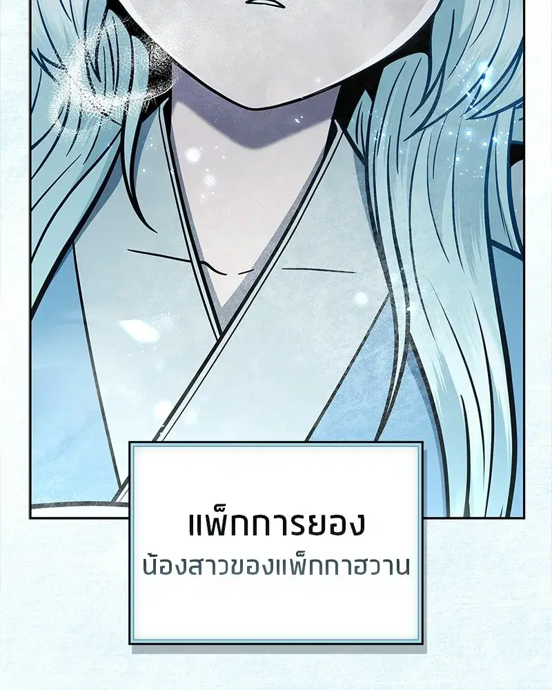 หน้า 187 จาก 190