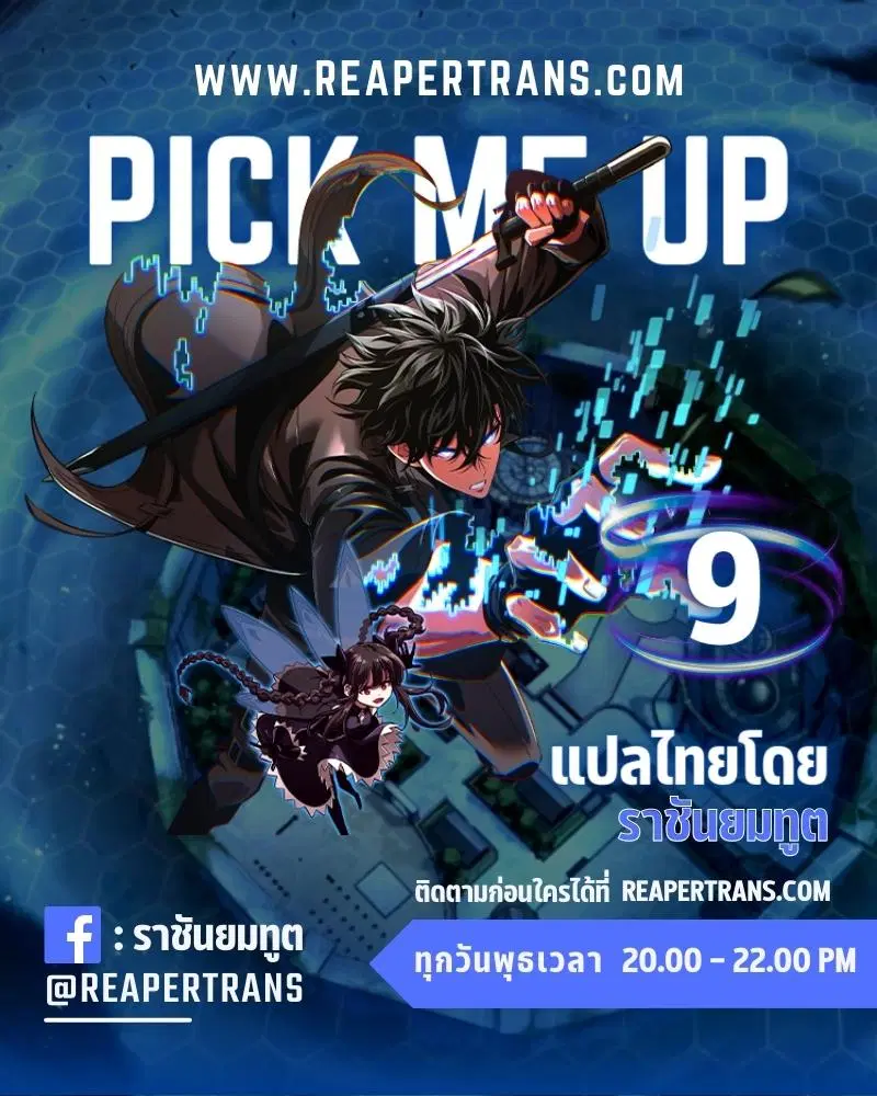 หน้า 1 จาก 11