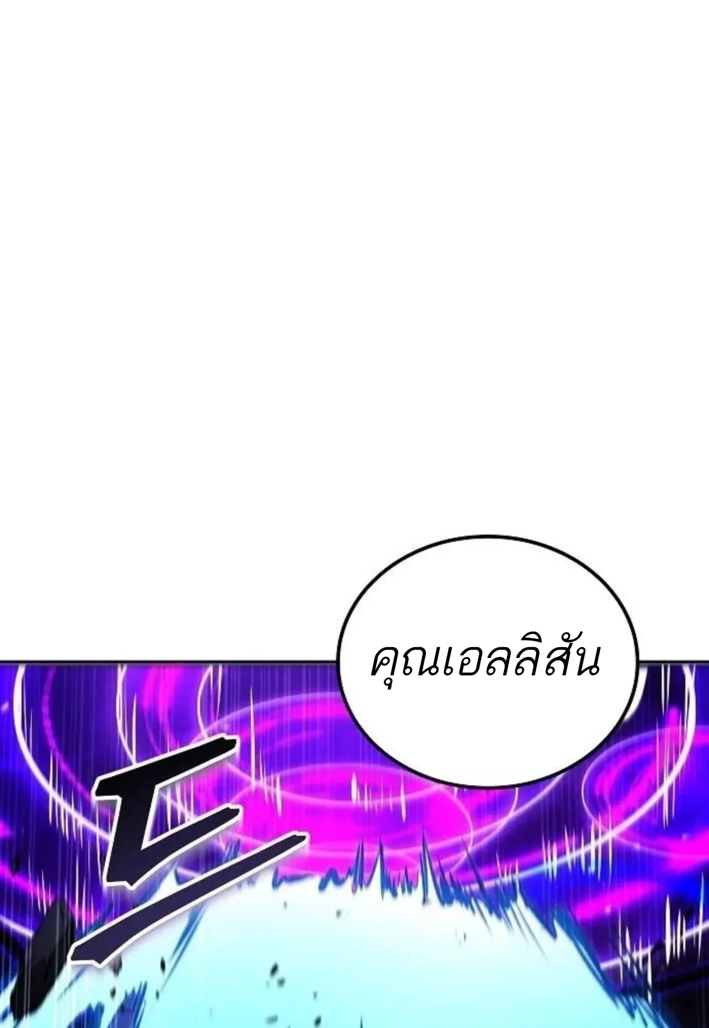 หน้า 152 จาก 156