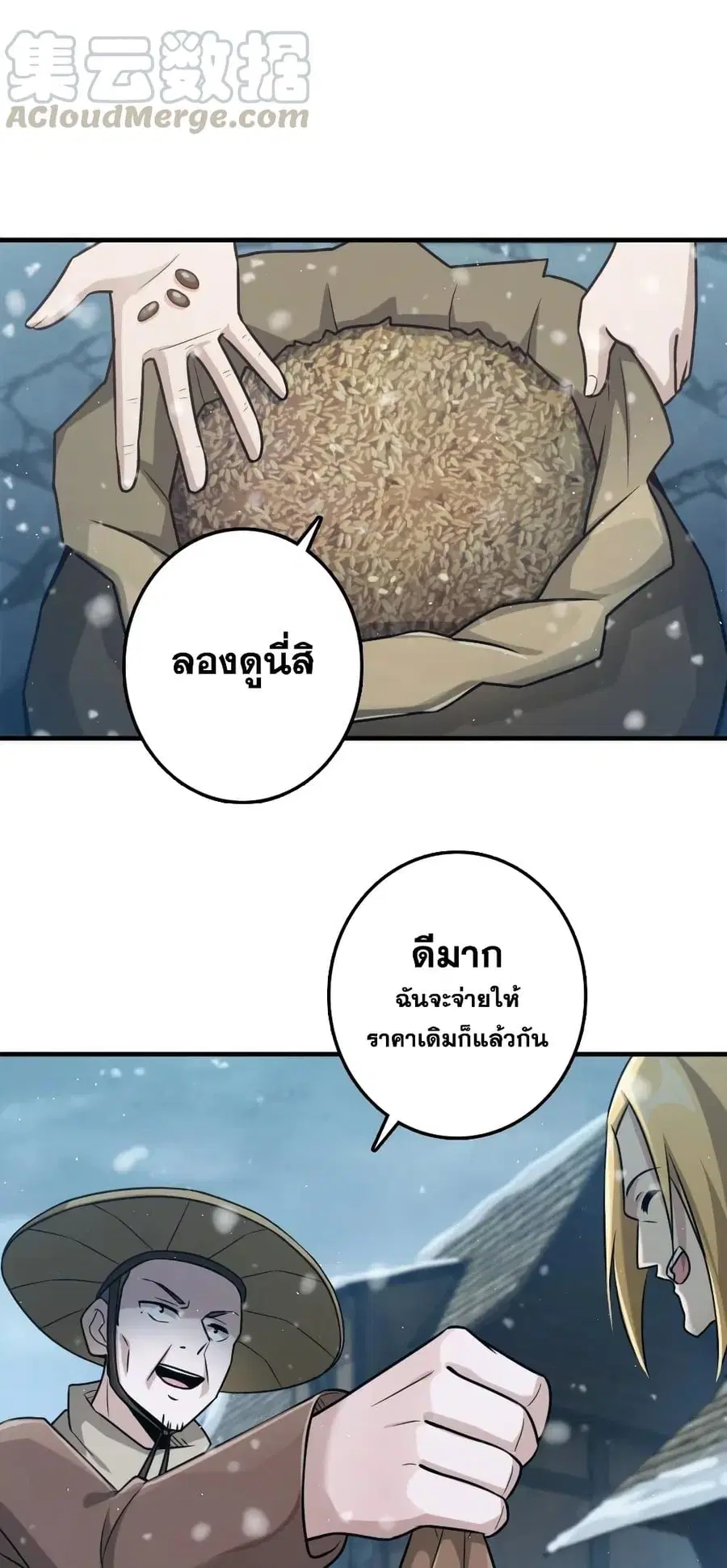 หน้า 6 จาก 40