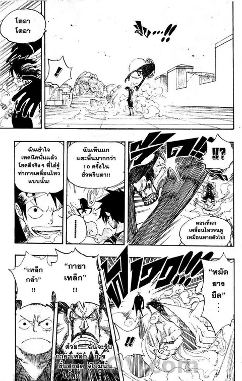 หน้า 9 จาก 19