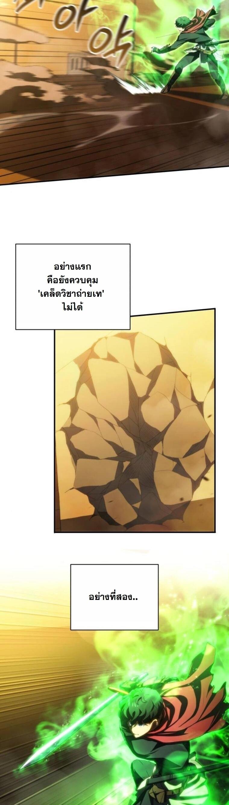 หน้า 24 จาก 48