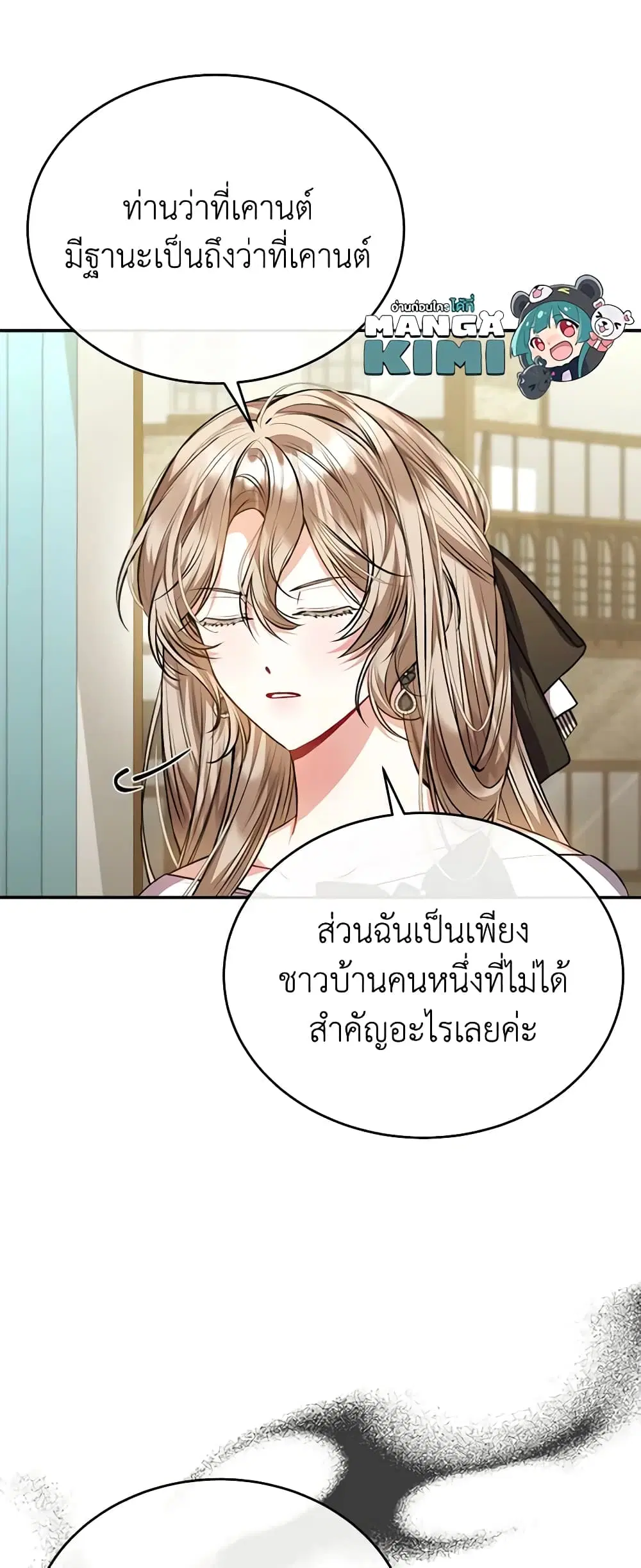 หน้า 12 จาก 50