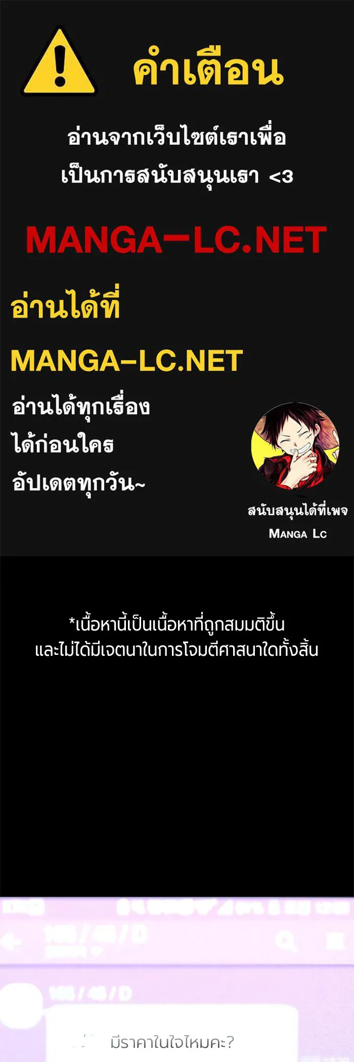หน้า 1 จาก 199