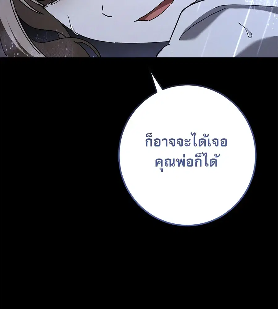หน้า 50 จาก 180
