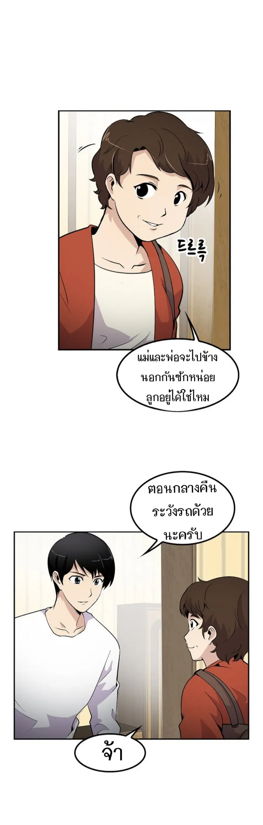 หน้า 33 จาก 46