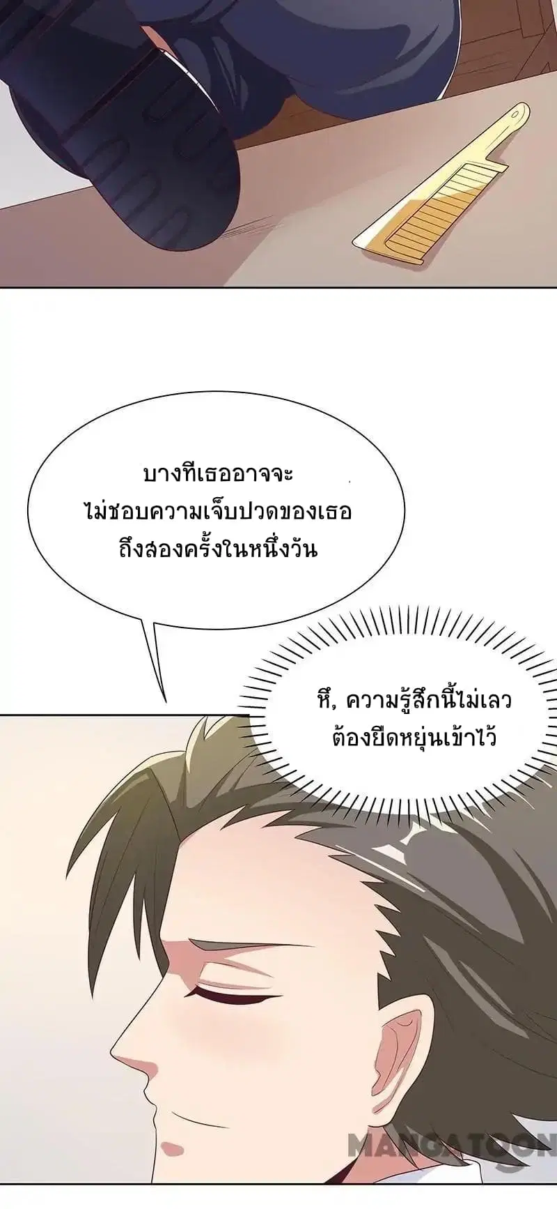 หน้า 8 จาก 36
