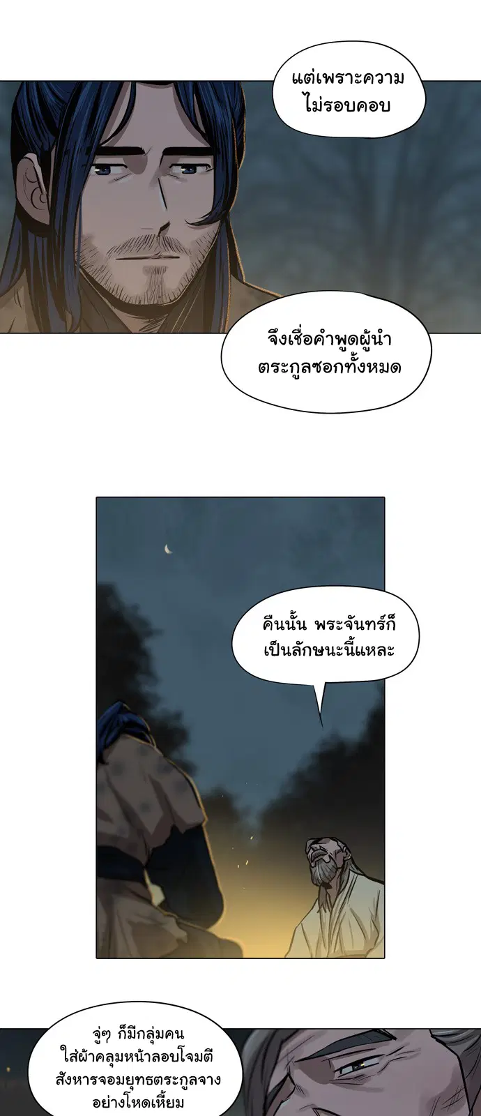 หน้า 15 จาก 59