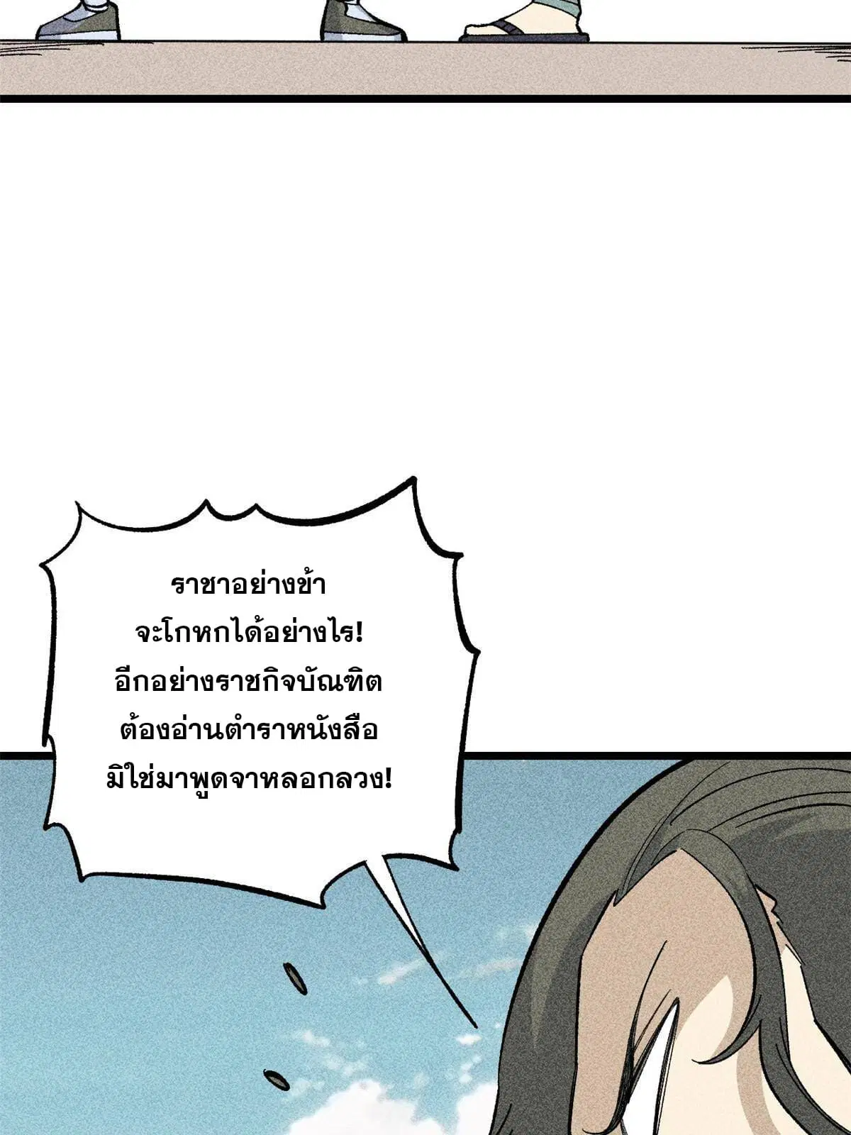 หน้า 9 จาก 74