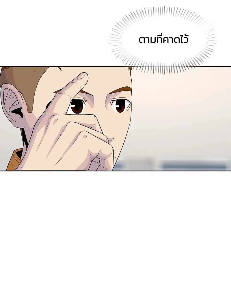 หน้า 10 จาก 108