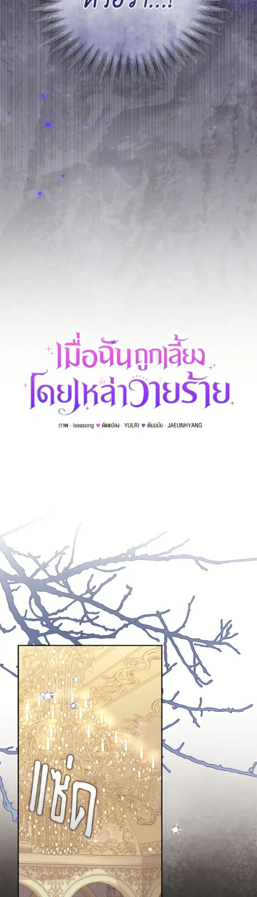 หน้า 12 จาก 52