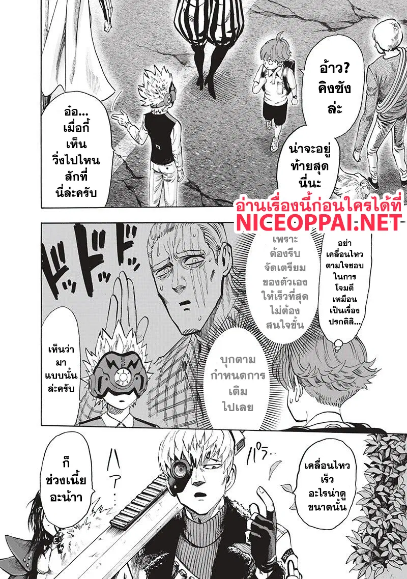 หน้า 4 จาก 143
