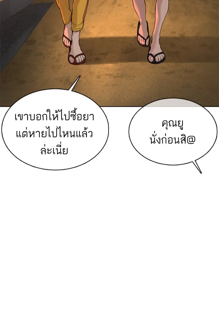หน้า 64 จาก 189
