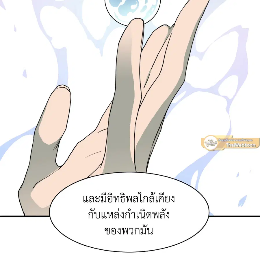 หน้า 21 จาก 44