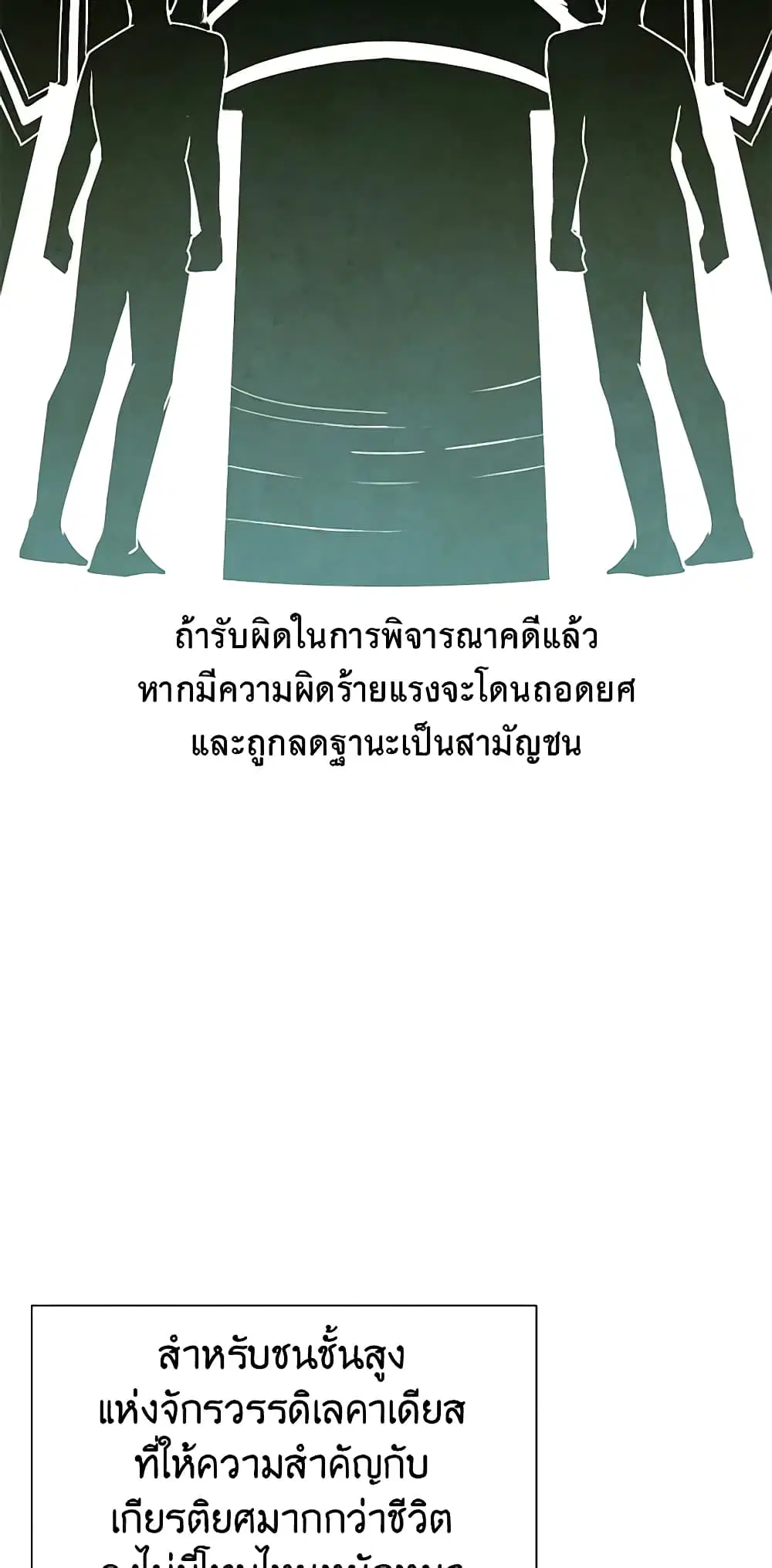 หน้า 3 จาก 48