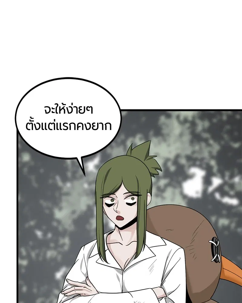 หน้า 109 จาก 164