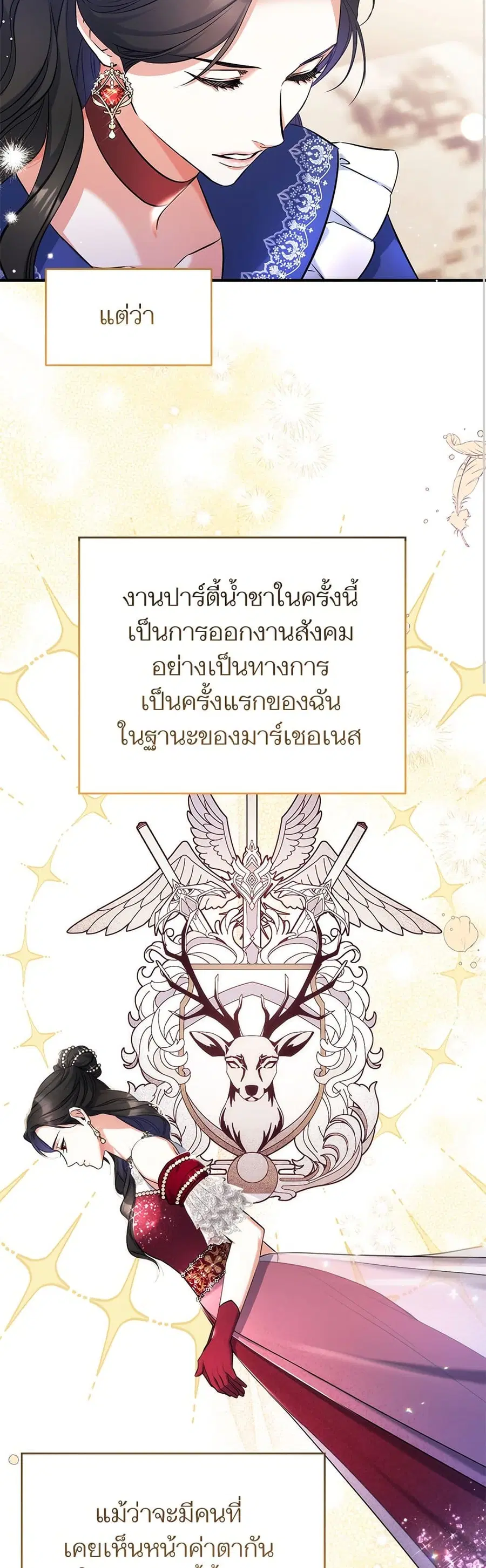 หน้า 19 จาก 38