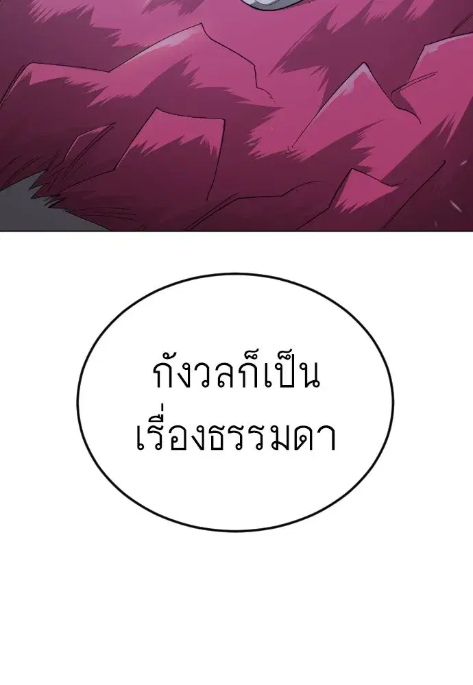หน้า 70 จาก 187