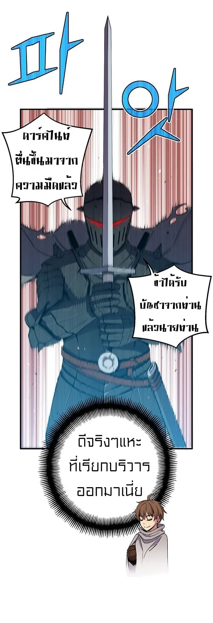 หน้า 29 จาก 48