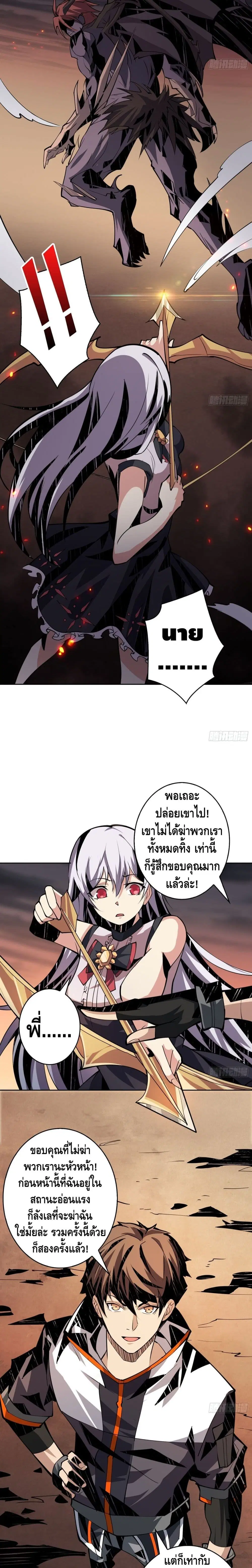 หน้า 15 จาก 17