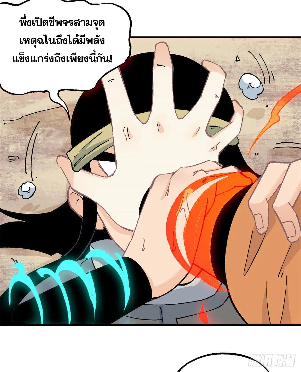 หน้า 16 จาก 44
