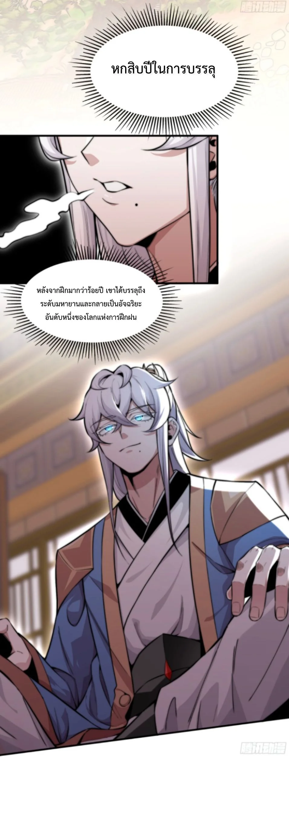 หน้า 3 จาก 54
