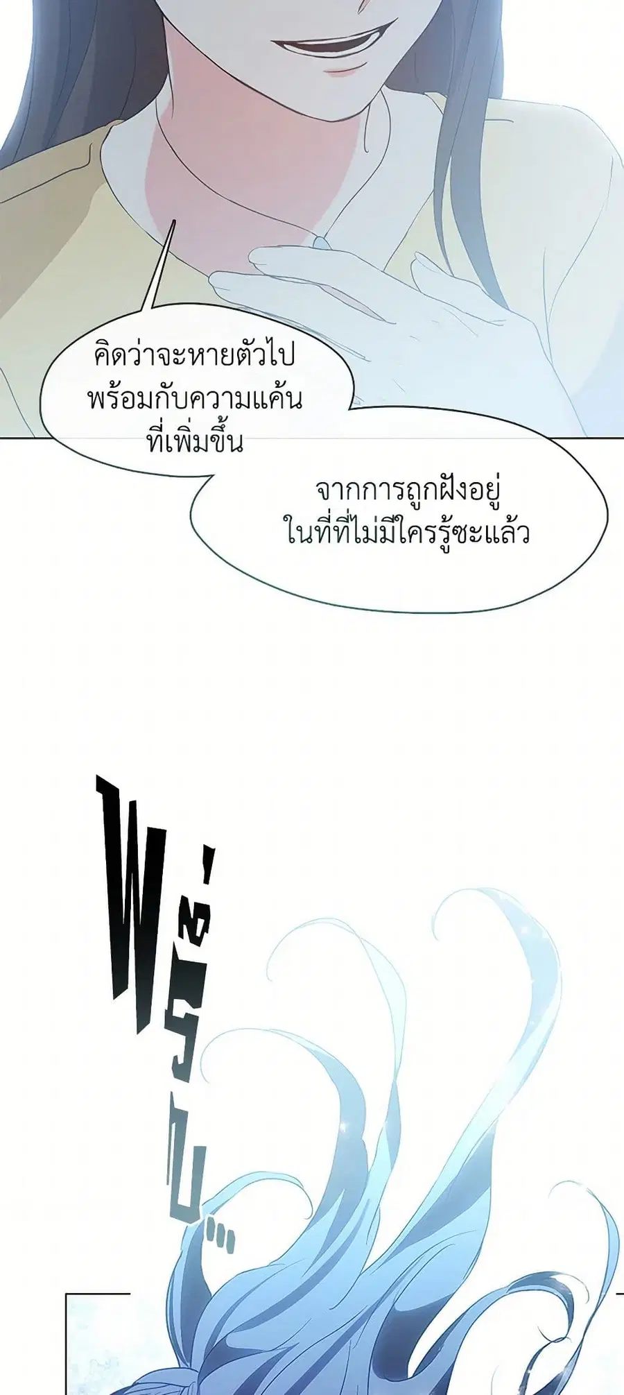 หน้า 40 จาก 52