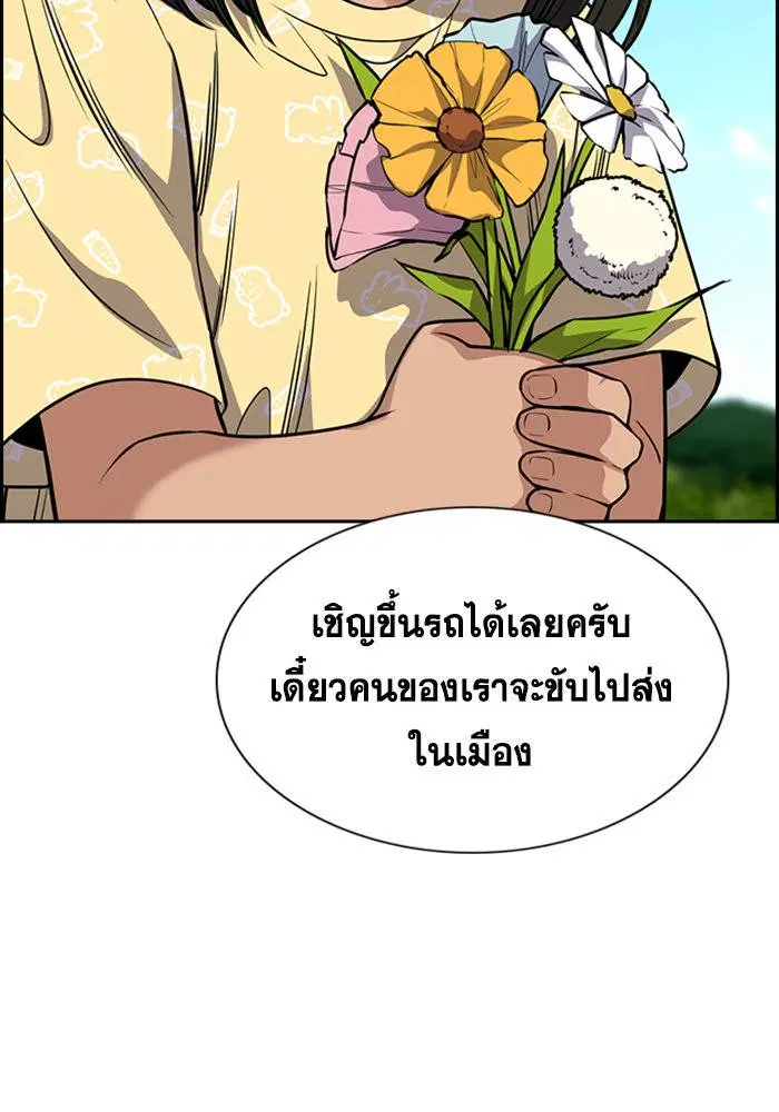 หน้า 104 จาก 124