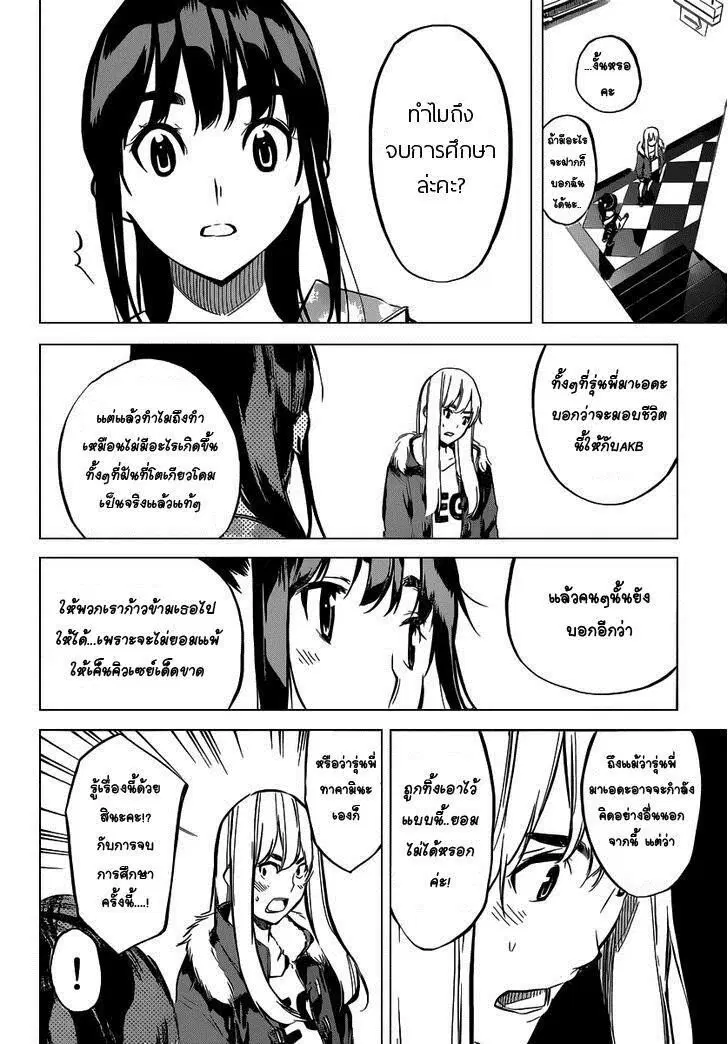 หน้า 9 จาก 21