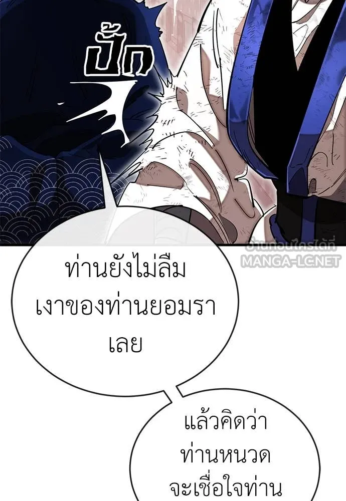 หน้า 46 จาก 197