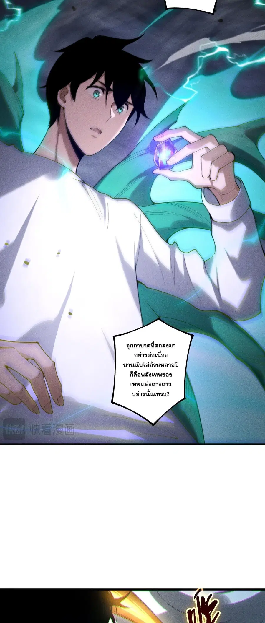 หน้า 15 จาก 52