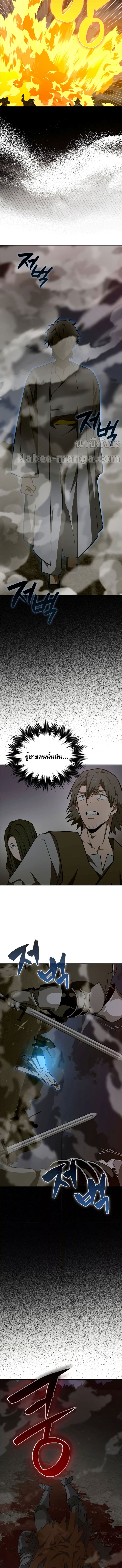 หน้า 8 จาก 15