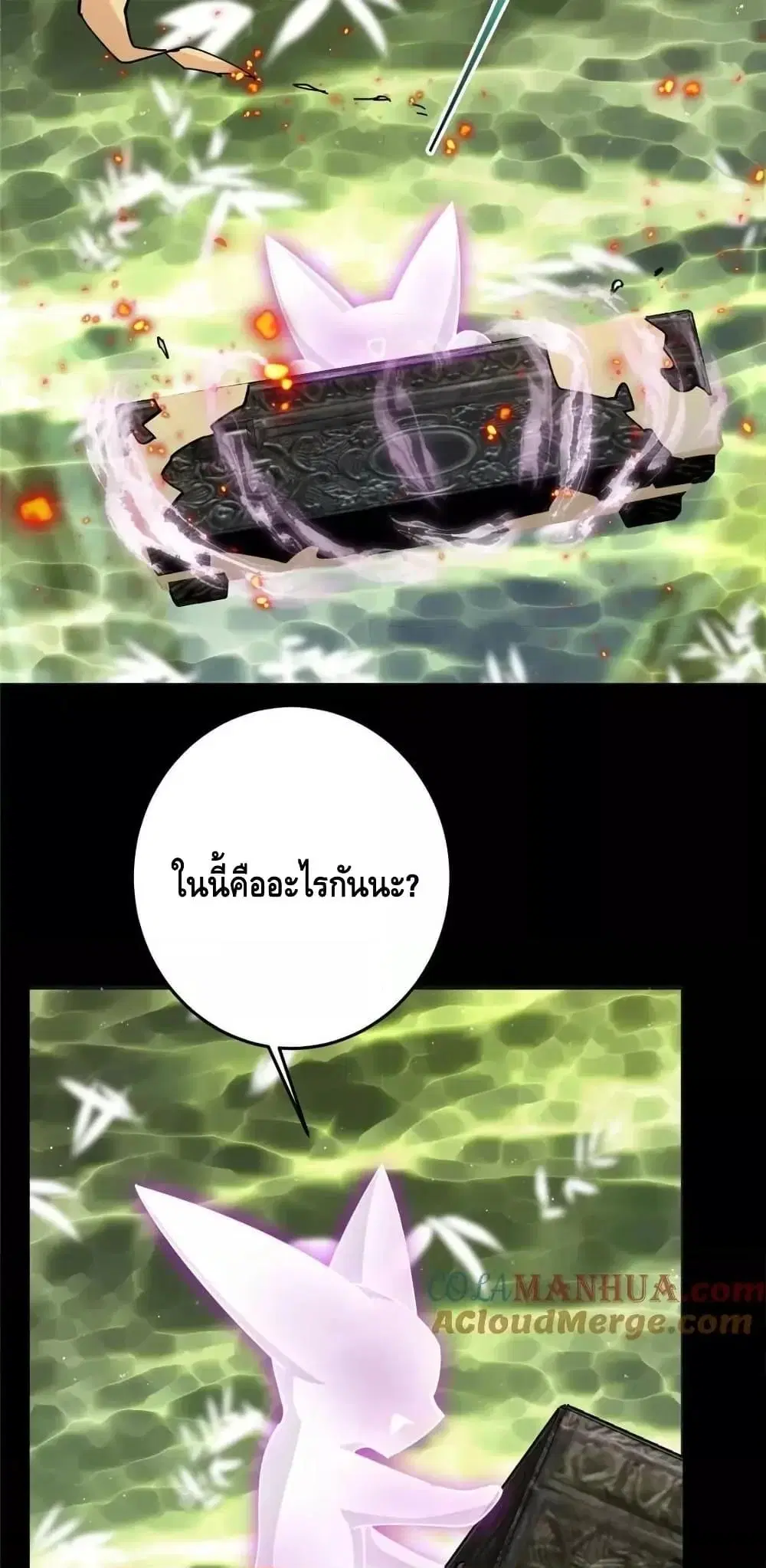 หน้า 36 จาก 42
