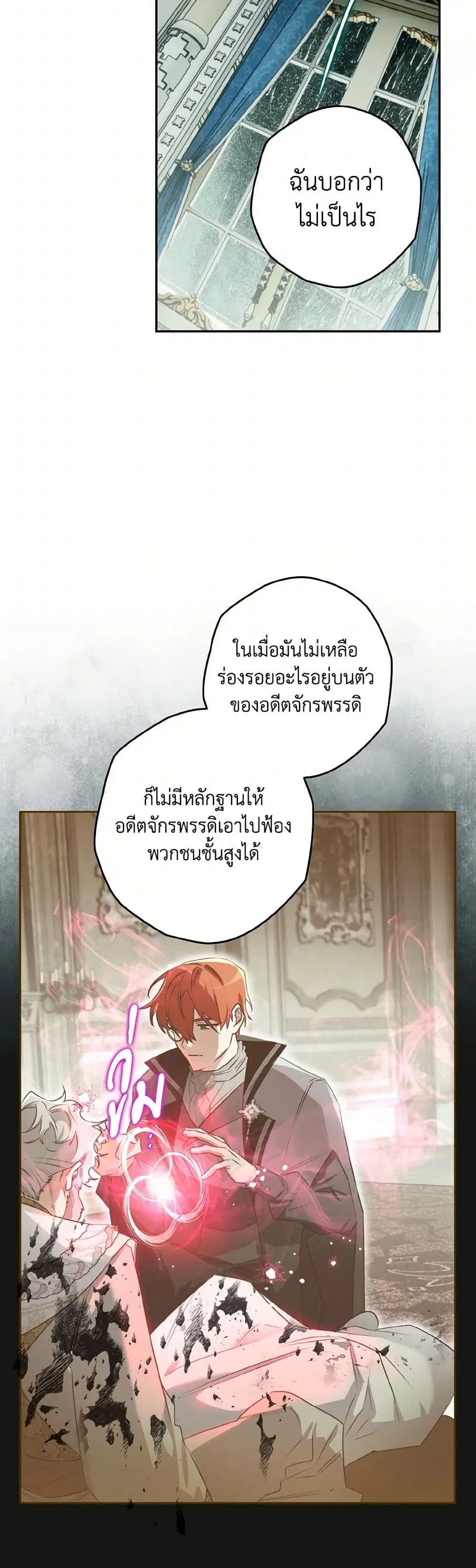 หน้า 15 จาก 40