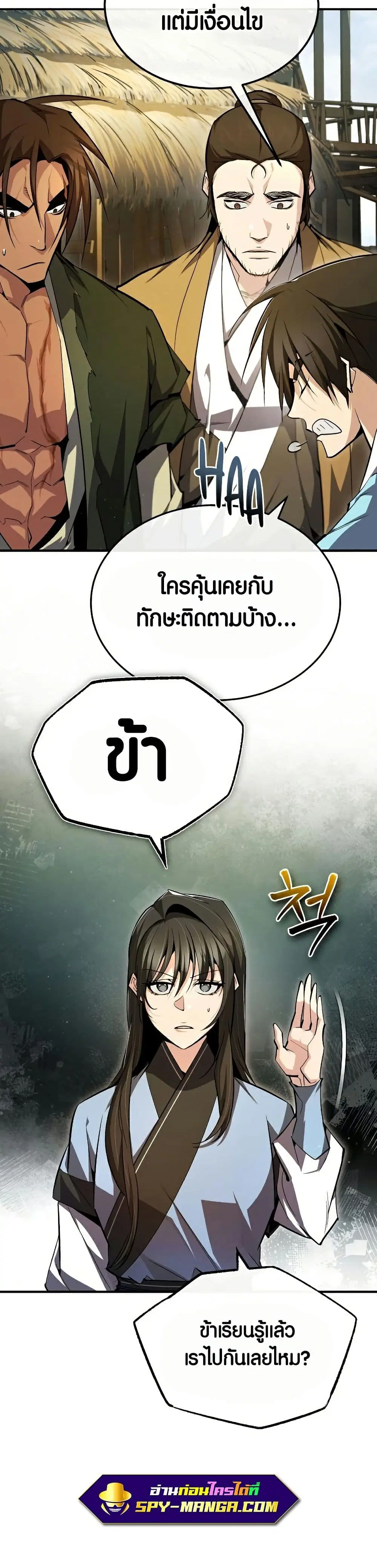 หน้า 7 จาก 50