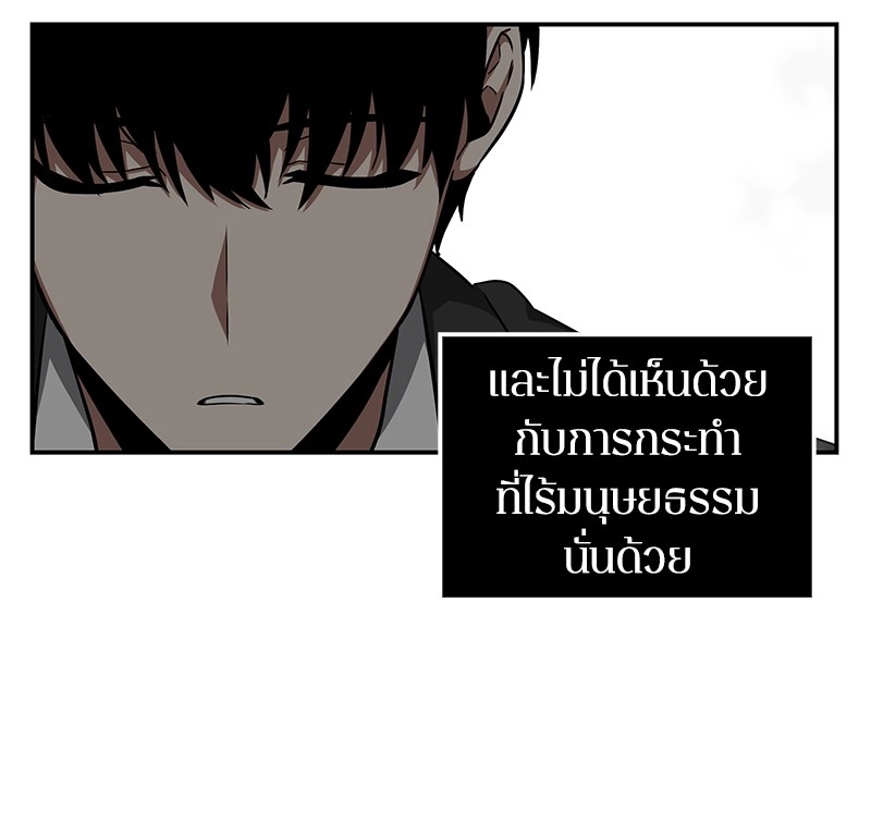 หน้า 117 จาก 129