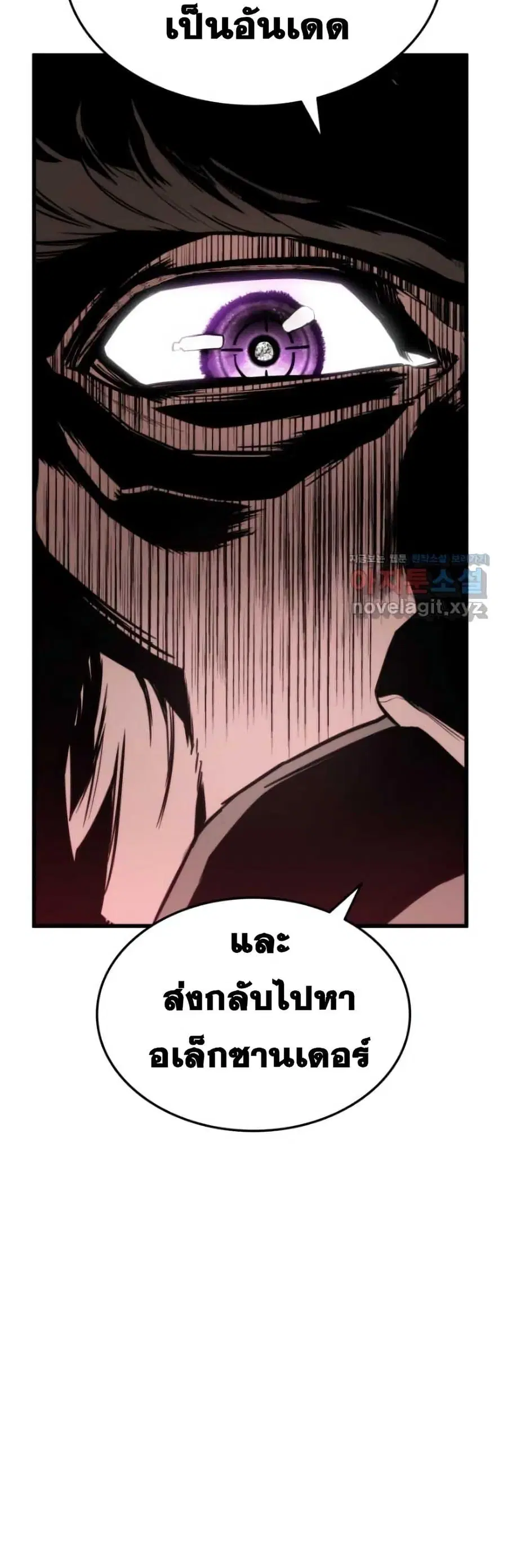 หน้า 23 จาก 81