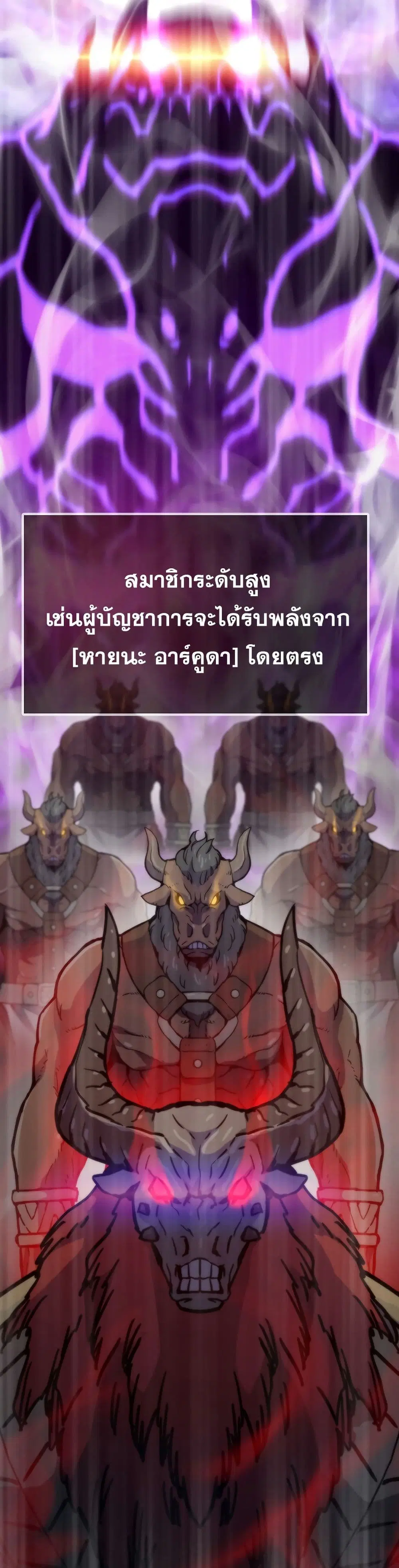 หน้า 41 จาก 50