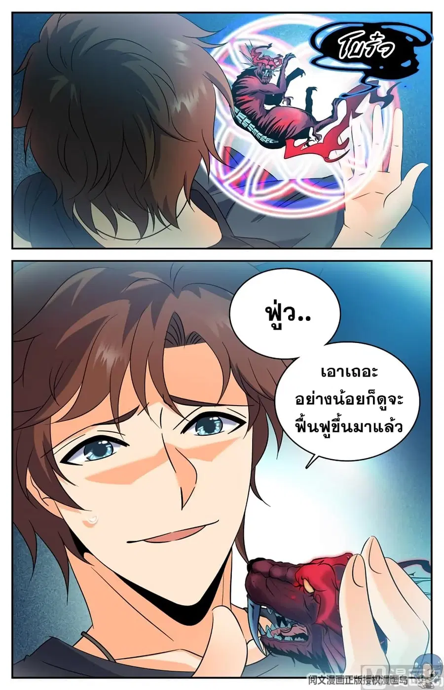 หน้า 5 จาก 12