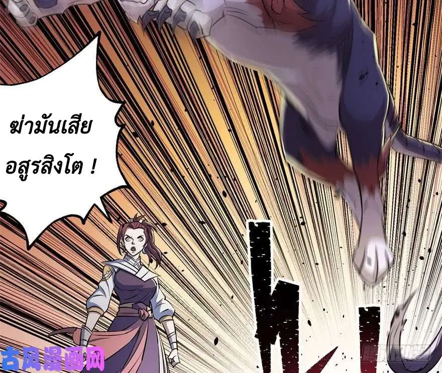หน้า 25 จาก 68
