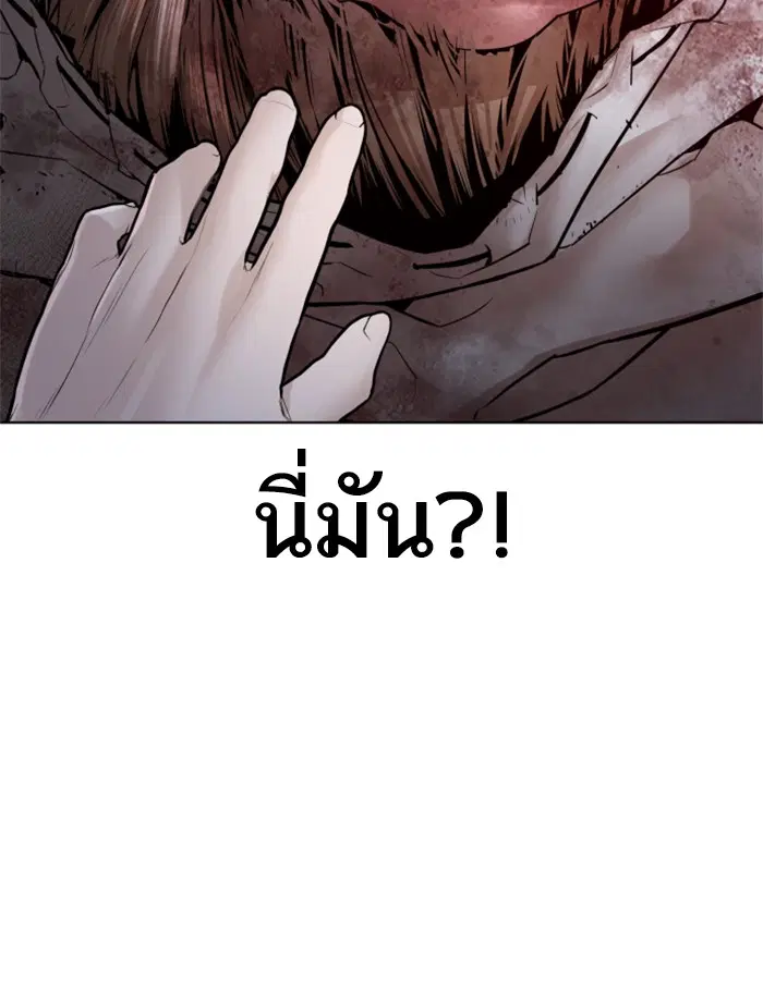หน้า 59 จาก 155