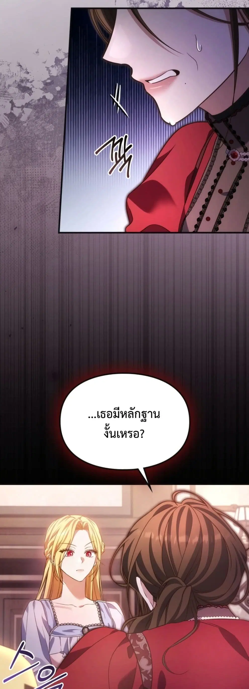 หน้า 16 จาก 62