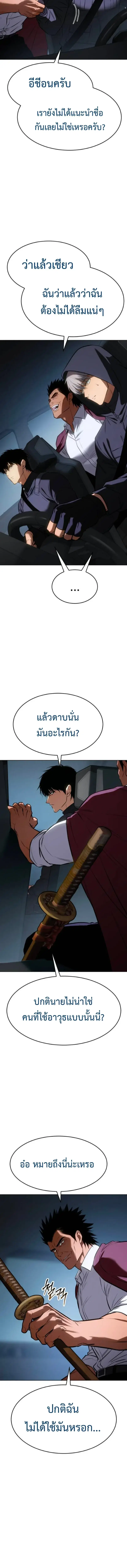 หน้า 7 จาก 26